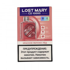 Электронная сигарета Lost Mary CD 10000 + картридж - Red Apple Ice (Красное Яблоко Лед)
