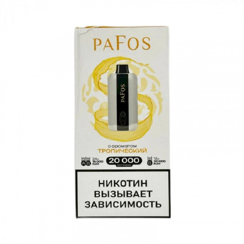Электронные сигареты Pafos 20000 Hard Extra - Тропический